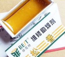 (Shengfeng Electronics) BEST rosin flux welding oil net weight 15 grams promotion