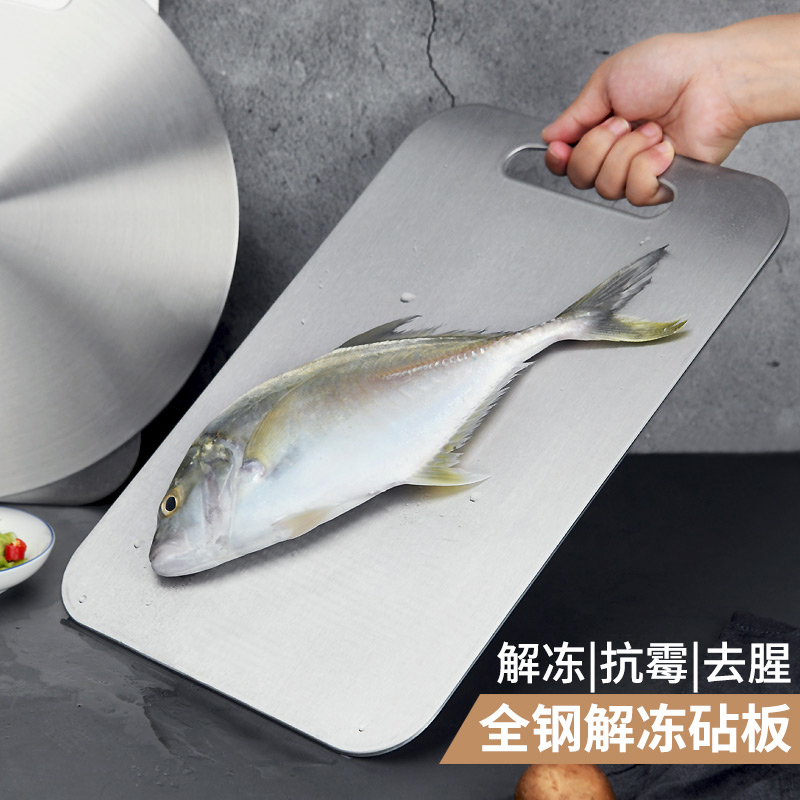 Jo Shark 304 Stainless Steel Cutting Board Antibacterial mildew-proof Home Chopping Board Chopping Bifacial Case Board Glued Board Kitchen Special