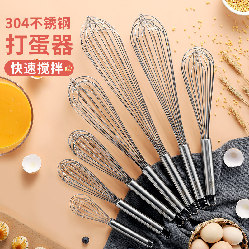 Tangya Eggmaker Stainless Steel Plus Coarse Lengthened Manual Commercial Handheld Small Mini Whipped Cream Machine Egg Pastry Special