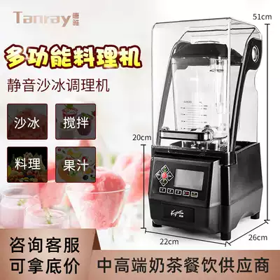 Pray and KS-10000 wall breaking machine ice sand machine ice crushing machine commercial smoothie machine milk tea shop silent