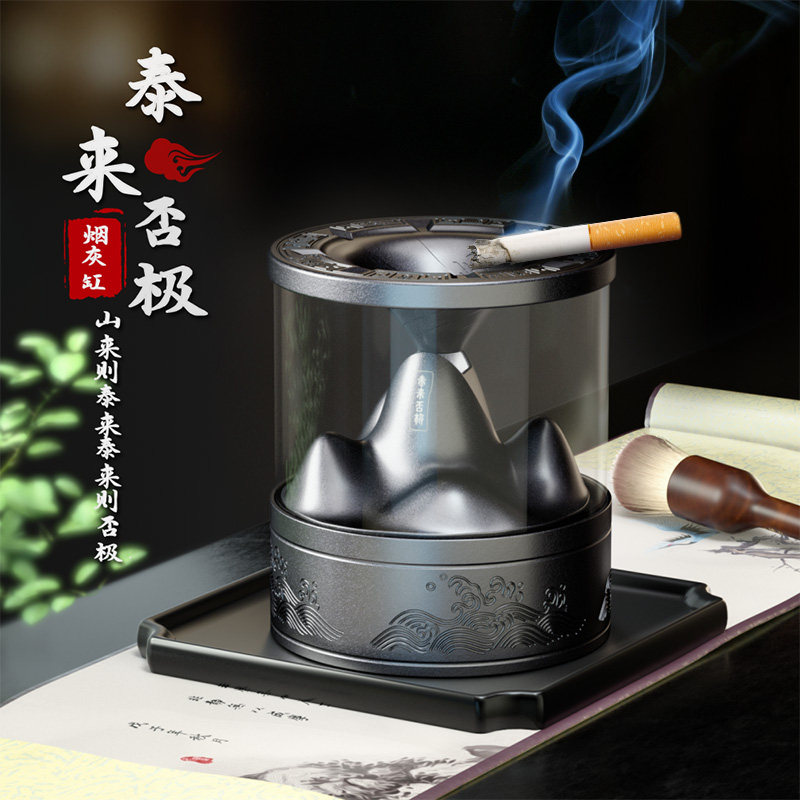 Light extravagant ashtray Creative personality Home Covered Living Room Big office Father's Day 7 New Year's Eve gift to boyfriend