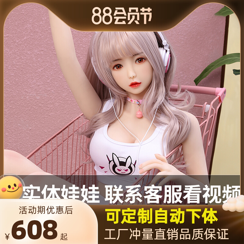 Full-body solid silicone doll inflatable doll male live-person adult products sex toys can be inserted into women