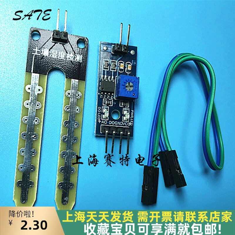 Soil Hygrometer Detection Module Humidity Sensor Robot Electronic Smart Dolly Compatible Arduino
