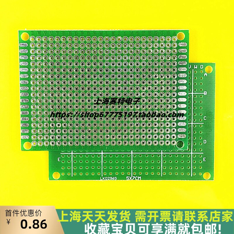 5 * 7cm single-sided spray tin green oil tin plate thickness 1 6 pitch 2 54 multipurpose dongle experimental plate circuit board PCB