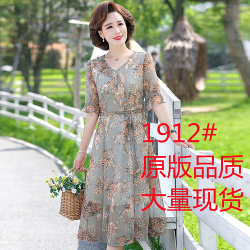 雪伊坊网红店 XYFERD1912