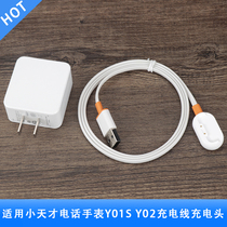 Applicable to little genius second-generation telephone watch Y02 Y01S charger charging head charging cable data cable