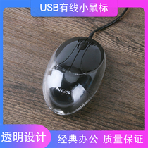 Girls cute transparent small mouse wired mouse office home games business usb laptop desktop