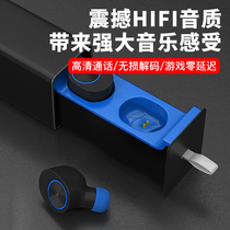 True wireless Bluetooth headset in ear mini binaural invisible sports Music call Android Apple Huawei General