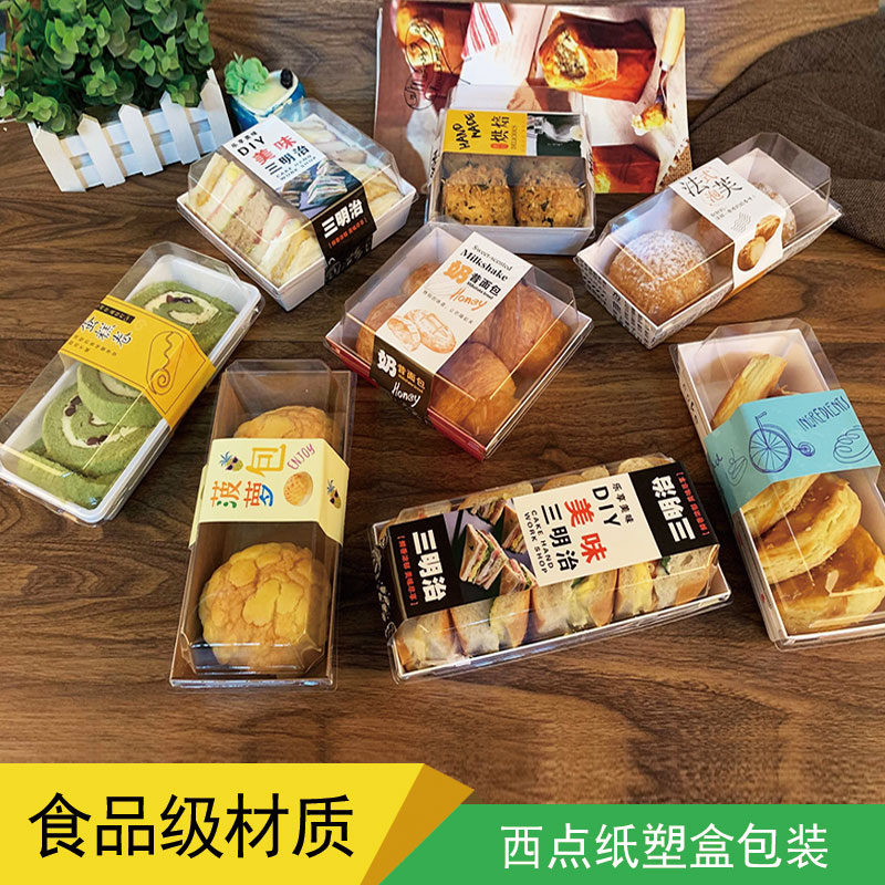 50 sets of meat floss baby cake roll packaging box Banji towel roll puff box Xue Mei Niang packaging box