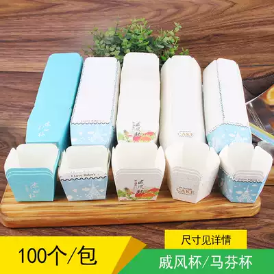 Hokkaido Bake Maphan Resistant Cup Four Corner Hexagon Hot Paper Cup Hokkaido Cake Chiffon Cup 100 Bag