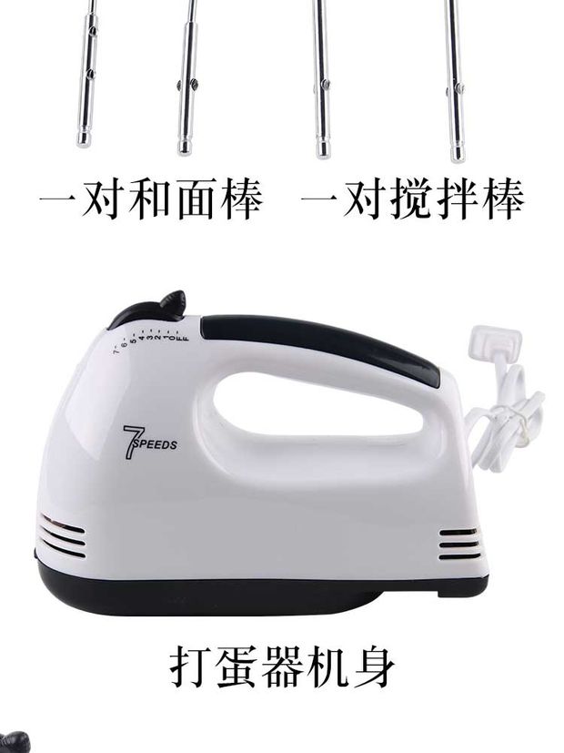 Máy đánh trứng cầm tay điện mini hộ gia đình đập bánh kem máy nướng nhỏ máy trộn trứng máy sấy tóc - Máy trộn điện máy đánh trứng artisan