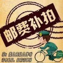 How many yuan will be paid for the special fee link?