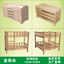you er yuan chuang wu shui chuang wood bed childrens cots dedicated superimposed bed bunk tuo guan ban pupils wu shui chuang