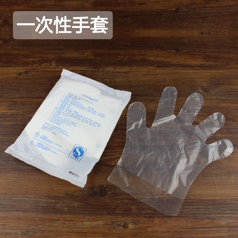 Disposable thin-style gloves milk tea shop with catering film transparent thickened plastic lobster gloves bake for 100 only