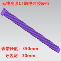 Switch cabinet Intelligent manipulation device Wireless thermometry Silicone Strap Sensor Strap Flame Retardant Silicone Rolling Strap