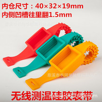 Supply wireless thermometric silicone strap electrical junction wireless thermometric silicone strap