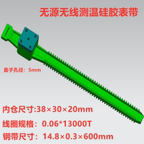 Passive wireless thermometric silicone strap induction to take electrical thermometric silicon adhesive tape CT to take electric thermometric silicone strap