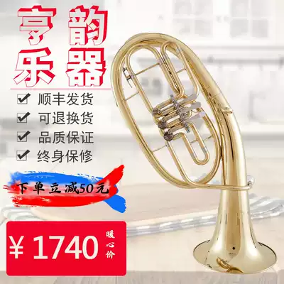 Hengyun instrument HY365C B- flat tone three flat keys hold lifetime warranty