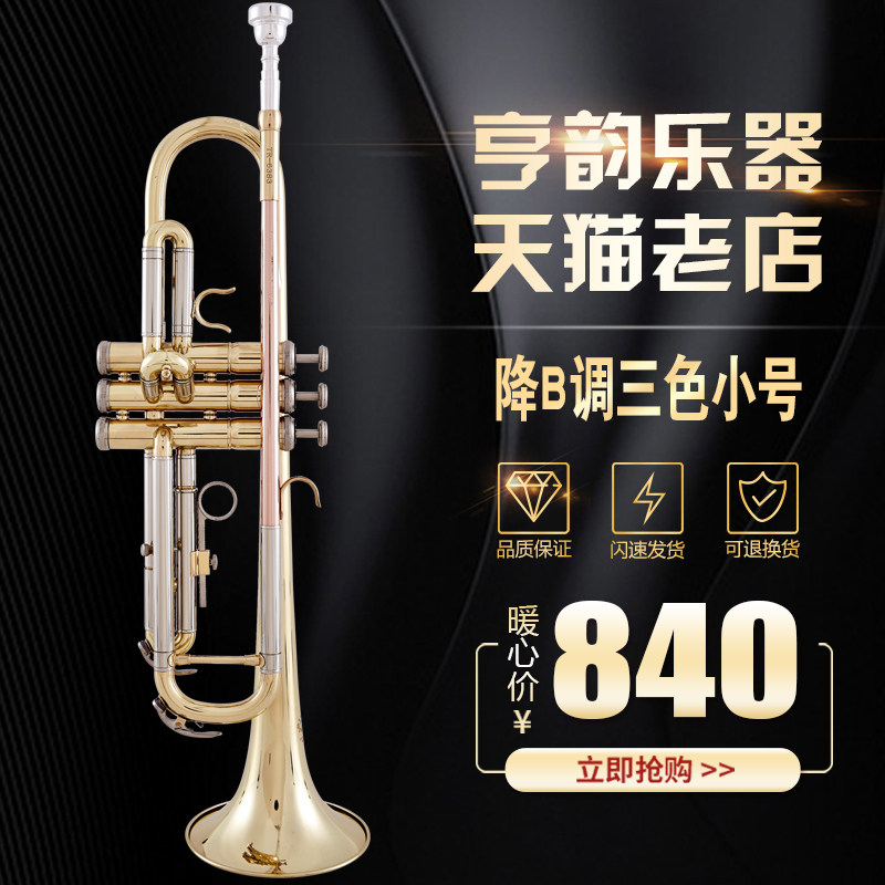 Henrhyming Musical Instrument Drop of B-tone tricolor Small Number of Small Number of Phosphorus Copper Whistle Pipe Manufacturer Direct Sales