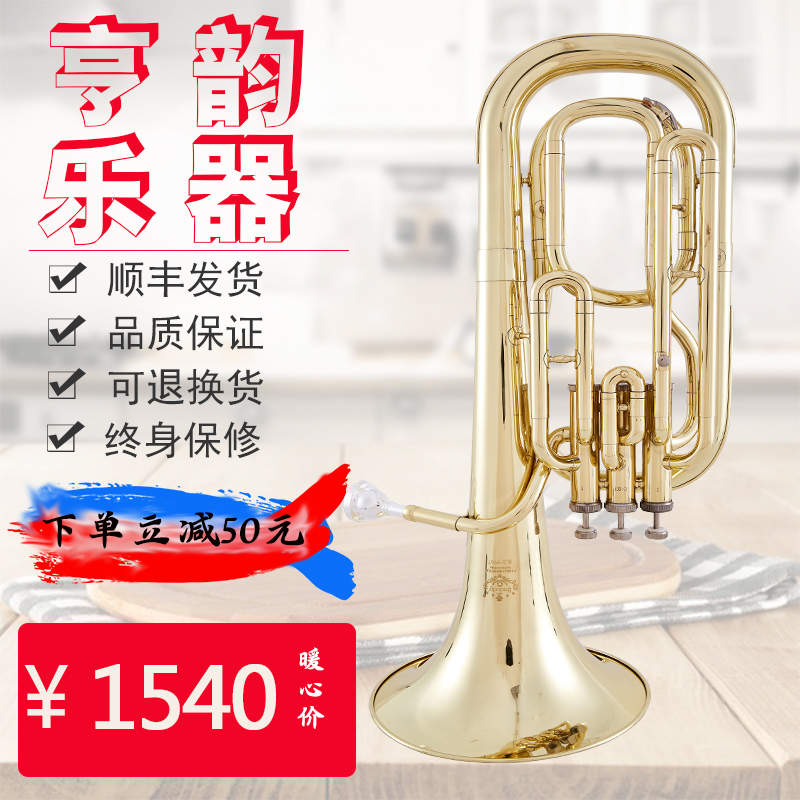 Hengyun instrument drop B adjustment big bong number three Li key secondary sound number balidong number balidong large factory direct sales