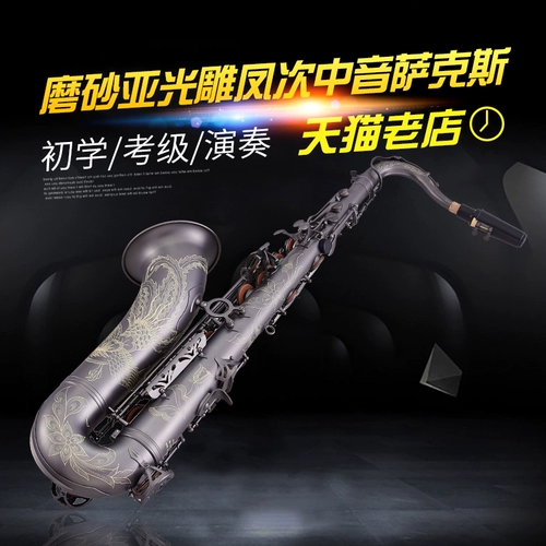 Hengyun Music Blood Statings Brcs Sakuz Saxis Fruits Fruits Ручную вырезку Phoenix Sakura Saks Saxor Saxor Pipe Бесплатная доставка