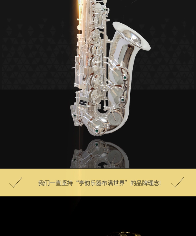 Nhạc cụ Heng Yun thả E giai điệu alto saxophone ống mạ bạc chuyên nghiệp bảo hành trực tiếp cuộc sống - Nhạc cụ phương Tây