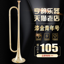 Hengyun Musical Instrument Junior Student Team Small Tube Lacquered Gold Junior Bag Express