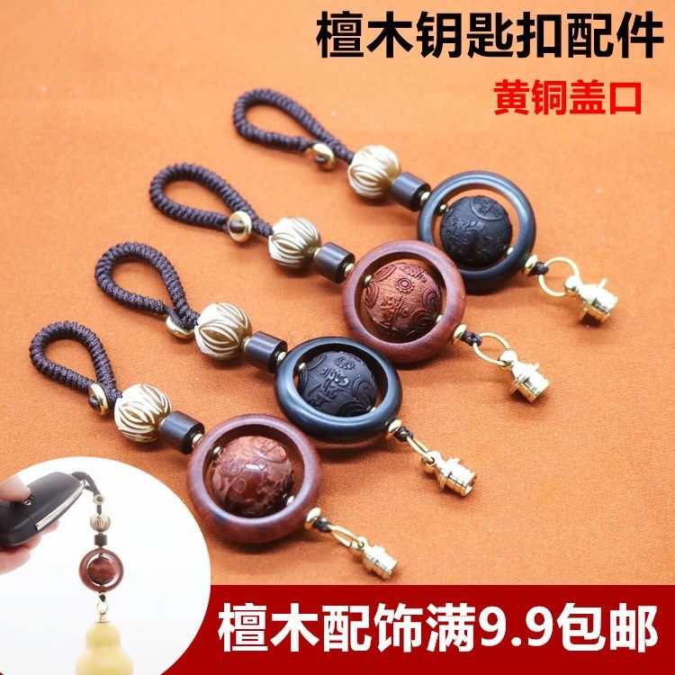 Hour Cover Accessories Honolu Key Closed Accessories Accessories Brass Cover Accessories Hardware Purple - Close Key Accessories