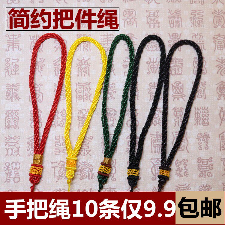 Lanyard high-end pendant rope handle piece rope Bodhi lanyard hand piece rope pendant rope jade lanyard