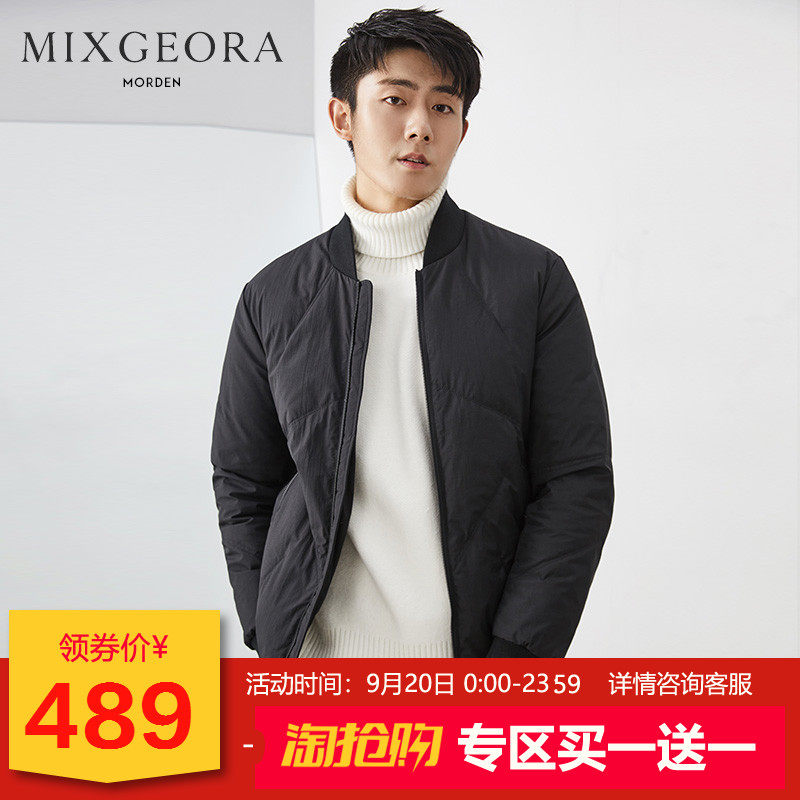 Blouson homme GEORA en Nylon - Ref 3120205 Image 1