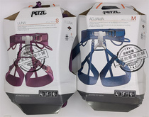 21 climbing rope PETZL Adjama Luna C22 C35 half-body climbing ice climbing mountaineering seat belt