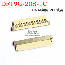 CONNECTOR PLASTIC shell SERIES DF19G-20S-1C 1 0MM pitch 20P wiring PLASTIC shell for wire end