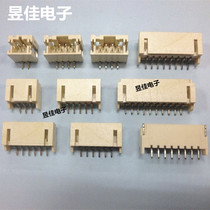 Connector driver board Power connector PH2 0mm pitch 2P horizontal patch holder High temperature resistance