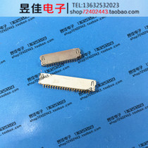 HRS connector DF19G-14P-1H patch pin holder 1 0MM spacing 14P LCD interface original interface