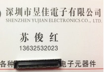 LVDS connector imported JAE 0 5MM pitch 44P male seat for motherboard and screen end