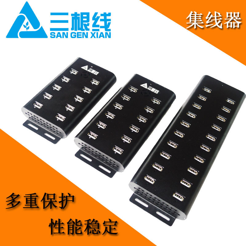 10-Port, 12-Port, 16-Port, 20-Port, 30-Port USB Hub Hub Splitter, USB Flash Drive Duplicator, Mobile Phone Flashing Tool