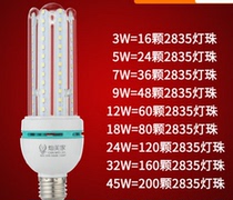 Super bright led corn light e27 large screw 3w household indoor lighting 5W warm white light 7w bayonet energy-saving light bulb