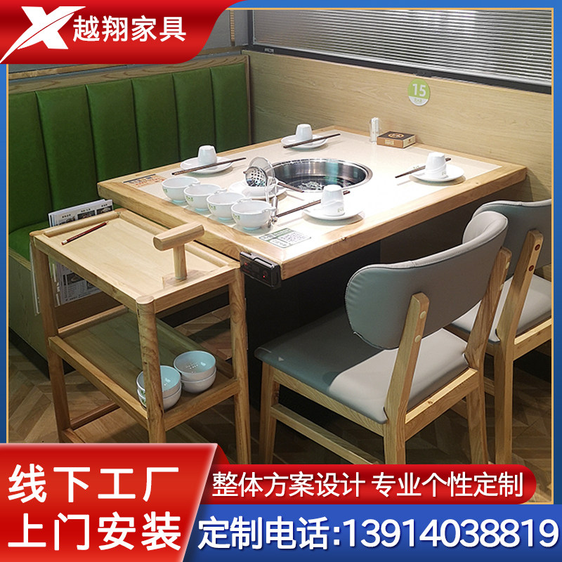 Marble smokeless hot pot table induction cooker integrated commercial barbecue meat table restaurant table and chair combination solid wood dining table