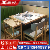 Marble Smoke-free Hot Pot Table induction cookers Integrated Commercial Barbecue Meat Table Restaurant Chairs Combined Solid Wood Table