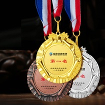 Marathon Medal Listing Customization Gold Medal is Children's Honor Memorial Award Medal Customization Production Games
