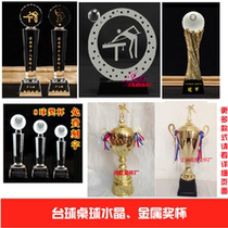 Metal Trophy Champion Team Billiards Competition Snooker Competition Snooker Eight Ball Competition Custom Black Eight King