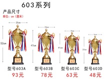 Metal Trophy Competition Company Team Games Customized New 2019 High-grade Basketball