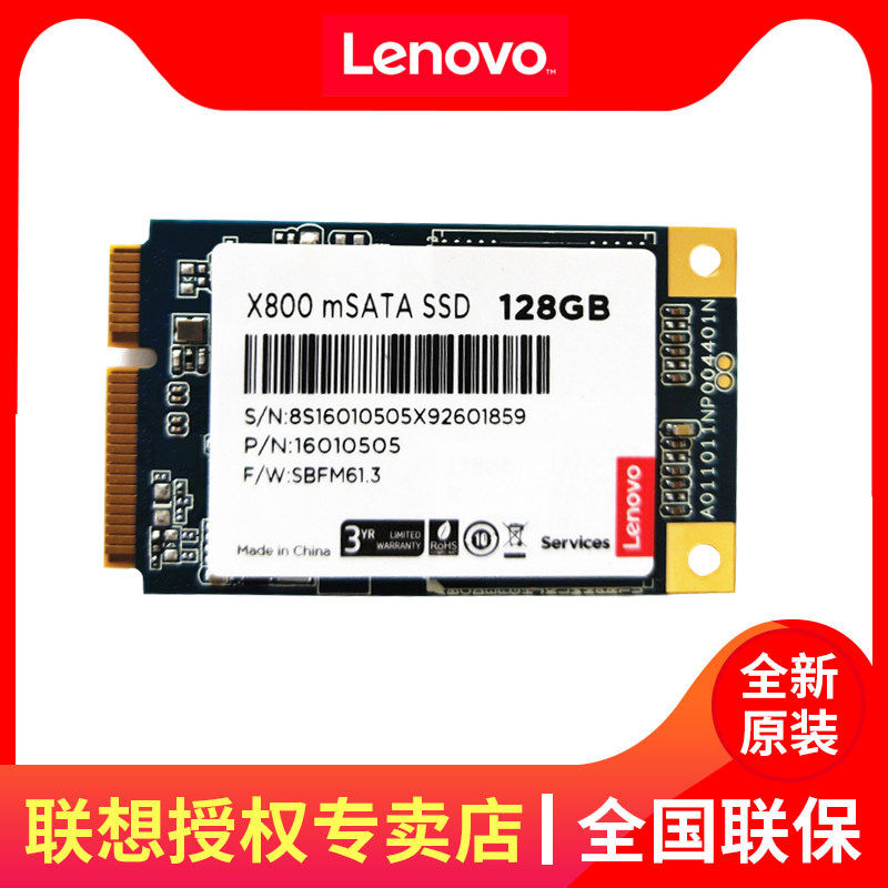 Lenovo Y400 Y460 Y470 Y480 Y485 Y500 Y560 Y570 Y580 Y485 T430 E430