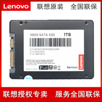 Lenovo Lenovo X800 original SATA3 solid state treasure 2 5 inch 128G 256G512G1T SSD Upgrade notebook desktop eating chicken solid state drive 1