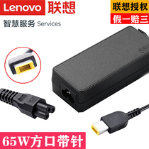 Original Lenovo power supply small new V3000 power supply G405 G500S G400 G410 65W square Port Power Adapter