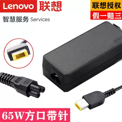 Original Lenovo power supply small new V3000 power supply G405 G500S G400 G410 65W square Port Power Adapter
