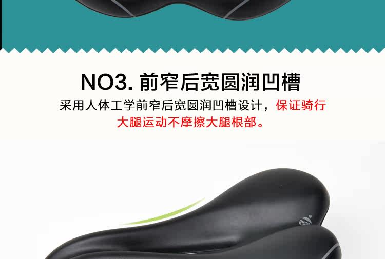 Selle de vélo Mountain Bike VELO - Ref 2350489 Image 33