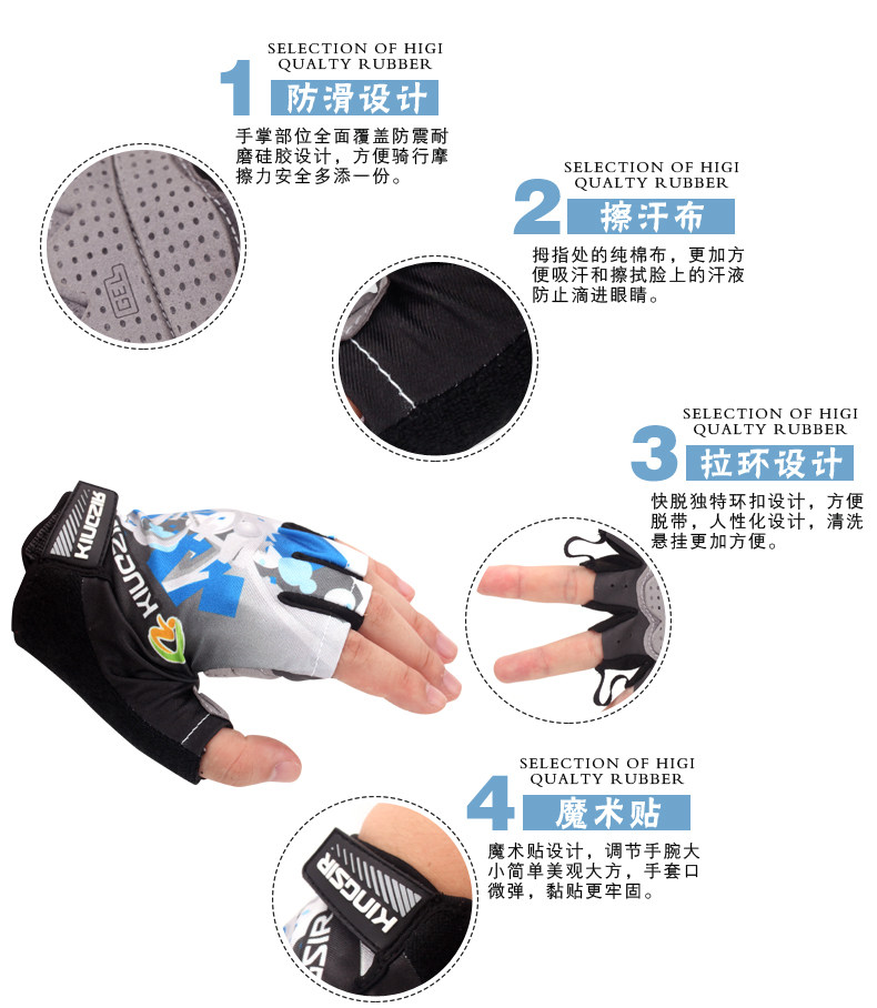 Gants pour vélo KINGSIR - Ref 2239583 Image 34