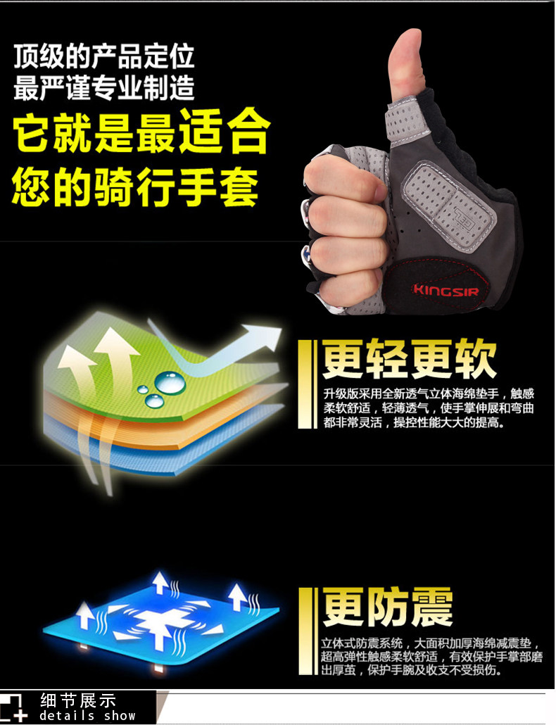 Gants pour vélo KINGSIR - Ref 2239583 Image 41