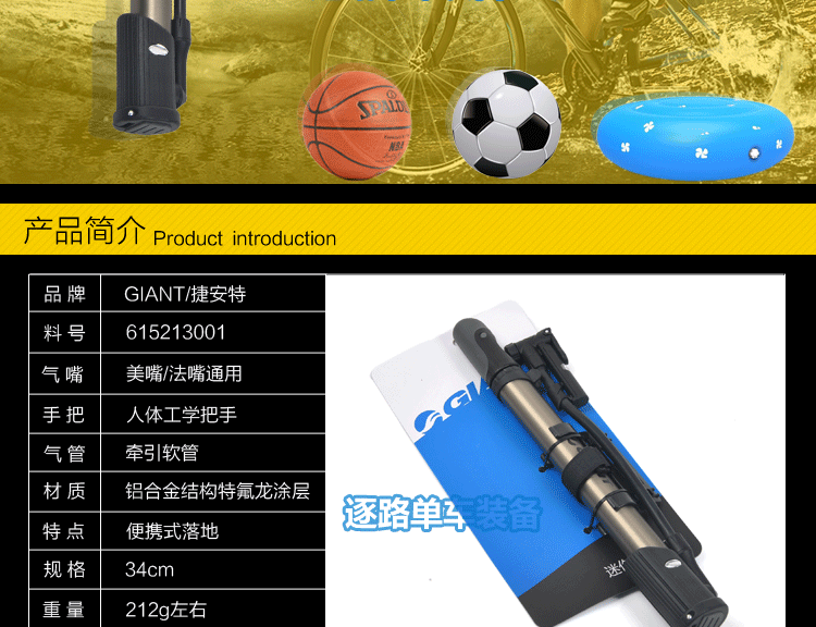 Pompe à vélo GIANT - Ref 2387971 Image 39